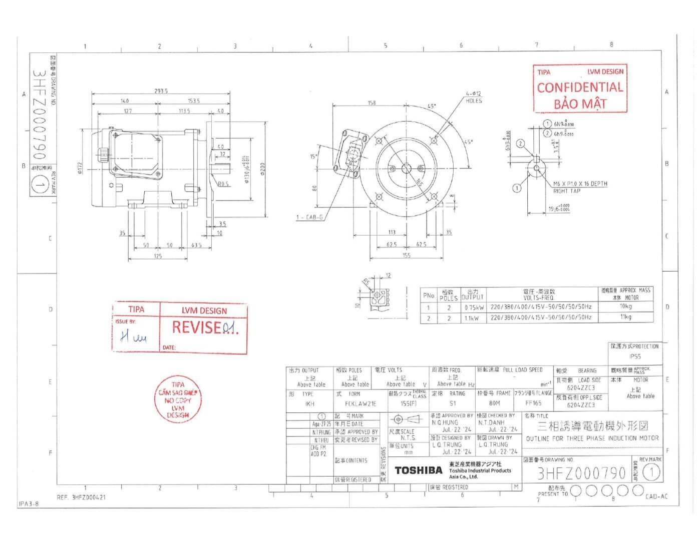 2-3-x752odmy6gs-2p-0-75kw-380v-df-f-ie2-vn-3hfz000790_page-0001