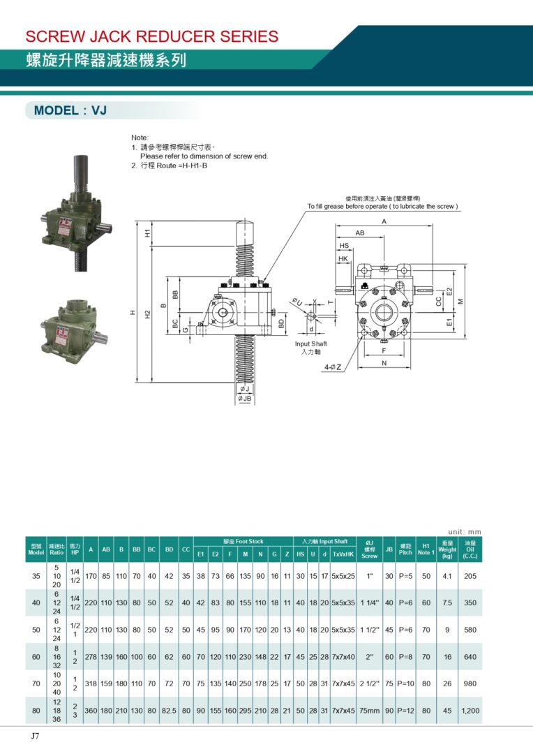 vj_page-0001-1